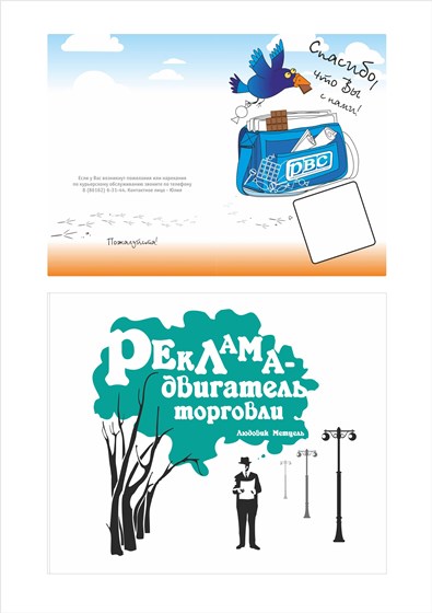 Портфолио: графические работы 