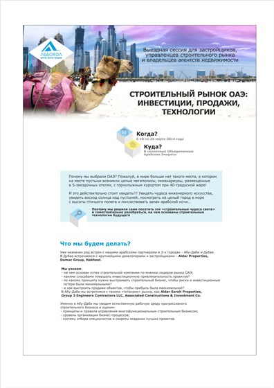 Портфолио: графические работы 