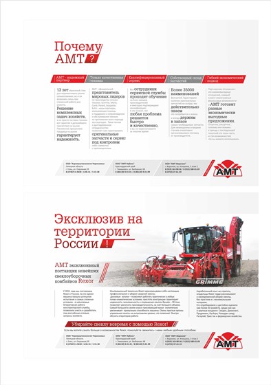 Портфолио: графические работы 