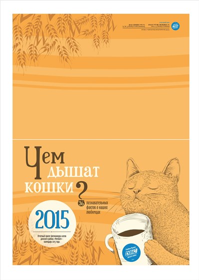 Портфолио: графические работы 